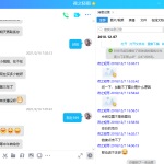 关于咨询蝶衣王软件问题的集中解答