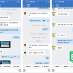 蝶衣王：菜鸟如何快速在网上赚到第一桶金！