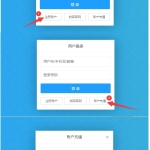 软件APP下载-购买软件说明