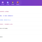 关于原创培训-致所有蝶衣王用户