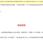 头条爆款写作项目，软件原创项目，实测单号月入1000+