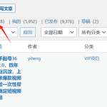 知识付费背后的价值逻辑