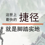 蝶衣王解答：保底日赚上千？