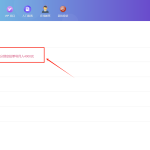 【项目展示】外面收费2888的某安搬砖项目，单号月入4000